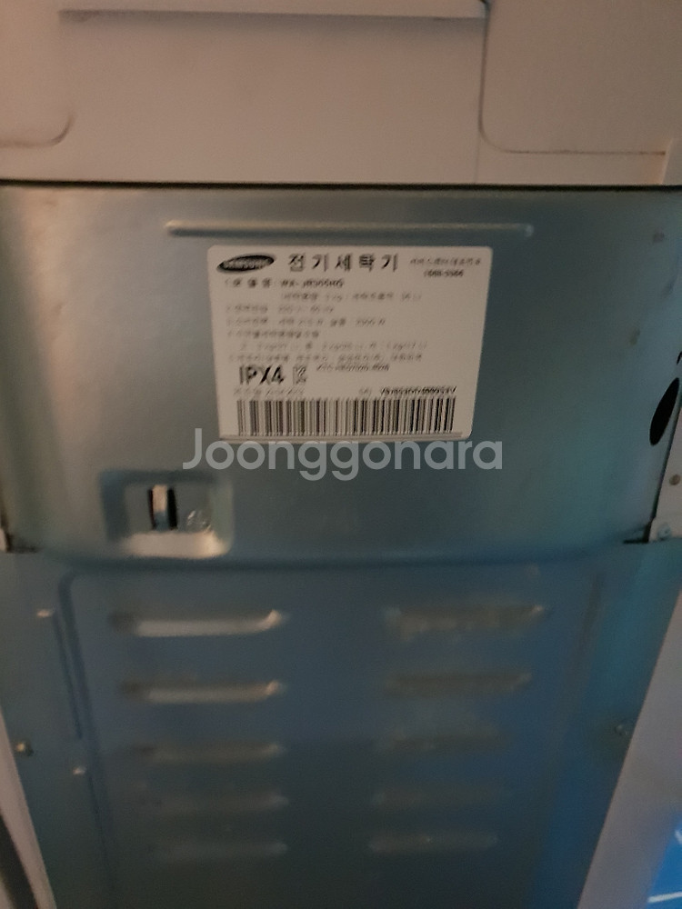 삼성아기세탁기--0