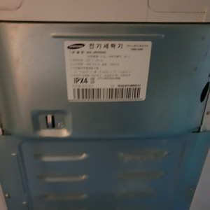 삼성아기세탁기