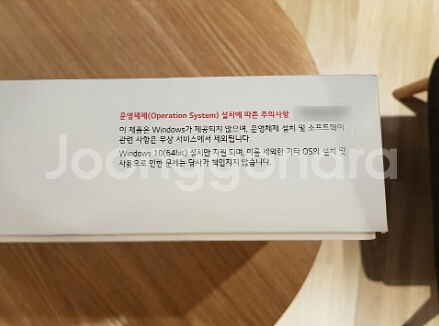 
lg그램 17인치 --1
