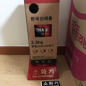 소화기 3.3kg 새제품