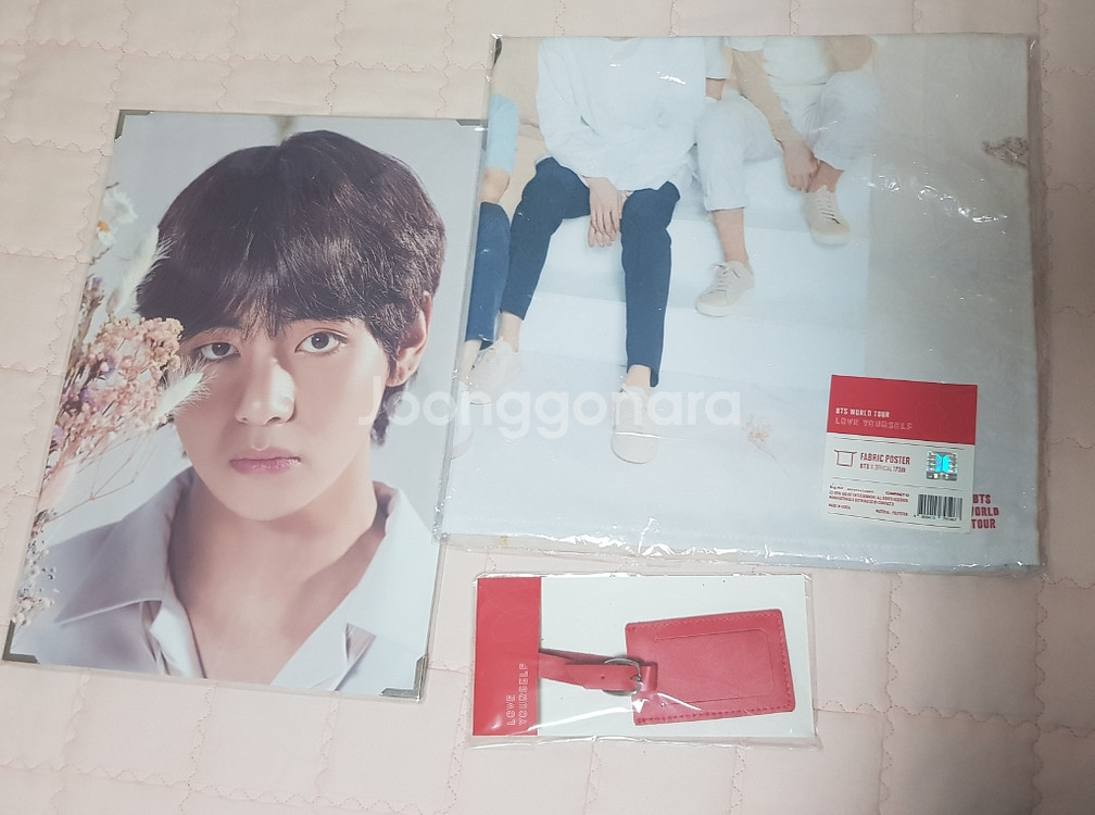 방탄소년단 럽셀콘 굿즈 양도 (태형 프포 페브릭 포스터--0