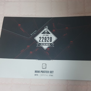 방탄소년단 22920 포스터, 윙즈콘 페이퍼 프레임
