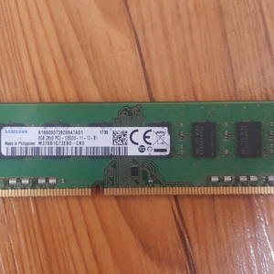 삼성전자 ddr3 8기가 1개판매