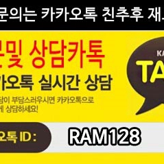 아이폰XS 및 아이폰XS맥스 미개봉