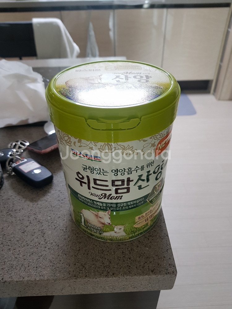 산양분유1단계 --0