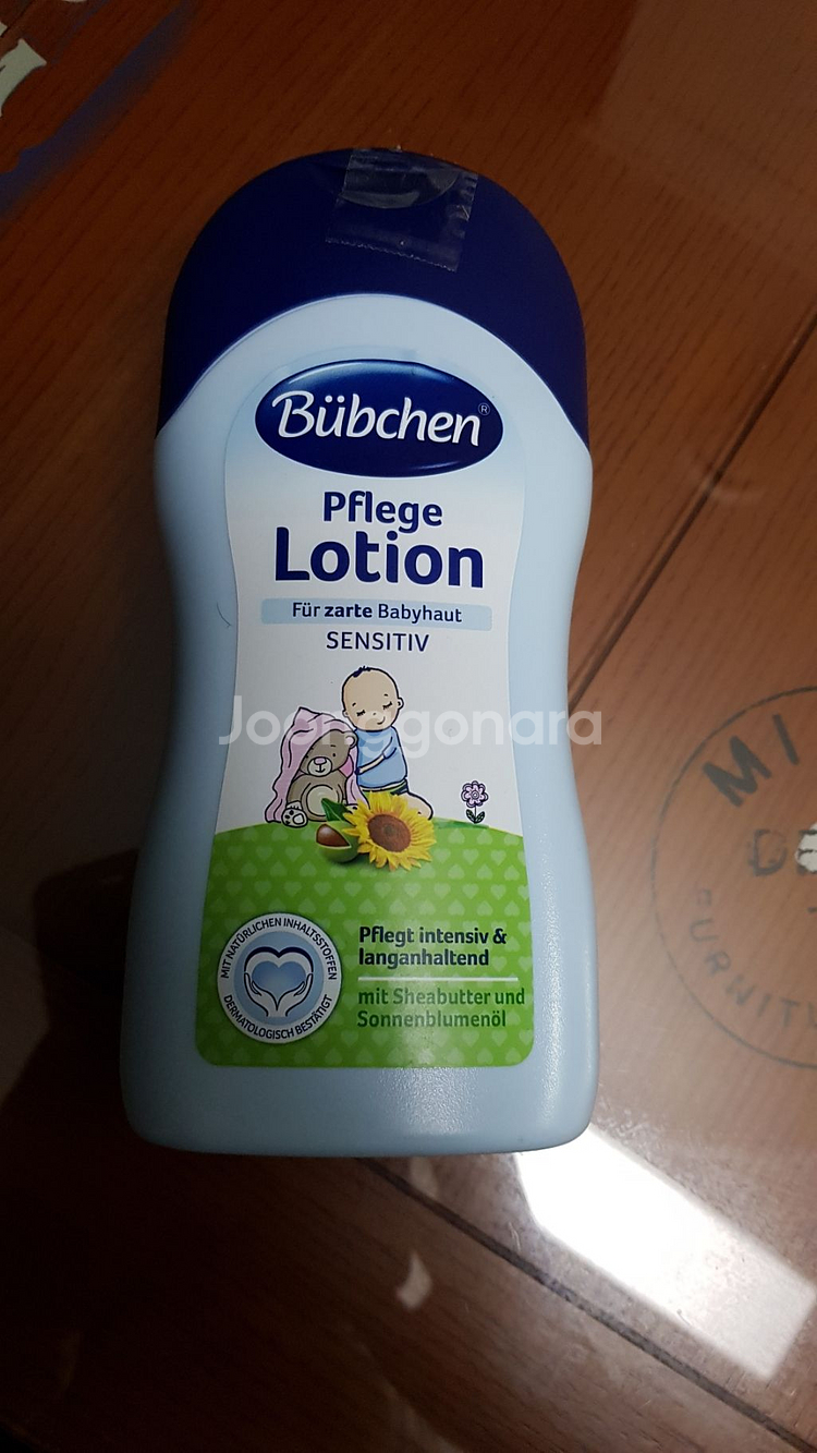 뷔센 베이비 플레게 로션--0