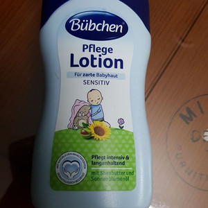 뷔센 베이비 플레게 로션