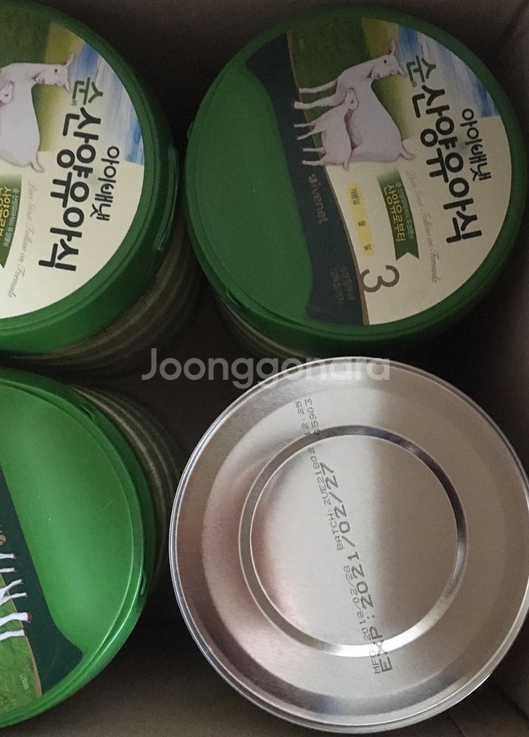 아이배냇 산양분유 800g 4개--0