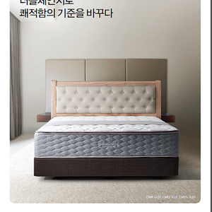 코웨이 침대 프레임 파운데이션 가져가실분?