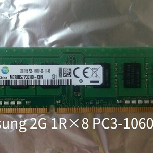 SAMSUNG 2G 1R×8 PC3-10600U