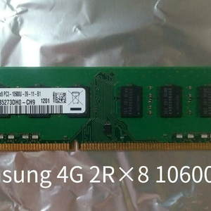 SAMSUNG 4G 2R×8 PC3-10600U