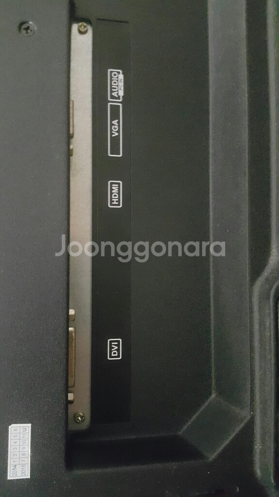 래안텍 32인치 모니터 판매 (TR-323 PLUS)--2