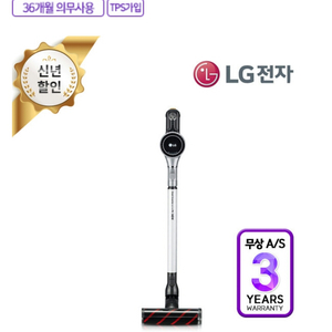 LG 코드제로 A9무선청소기