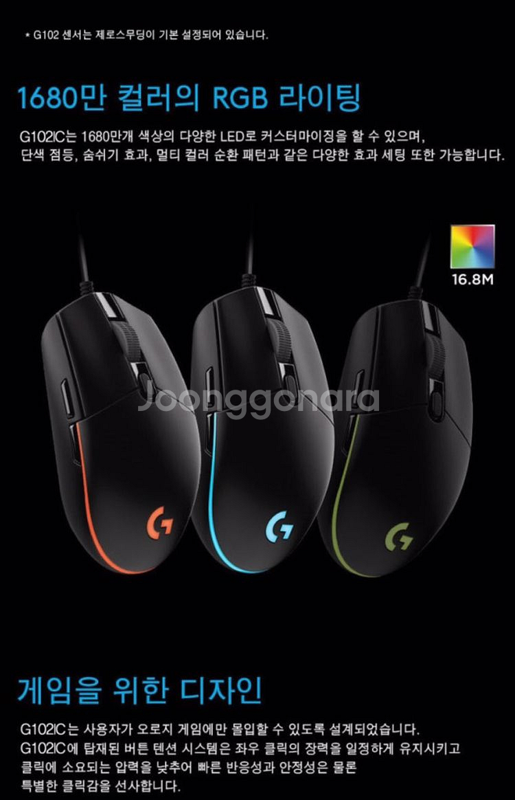 맥스슈터 올인원 판매합니다.--9
