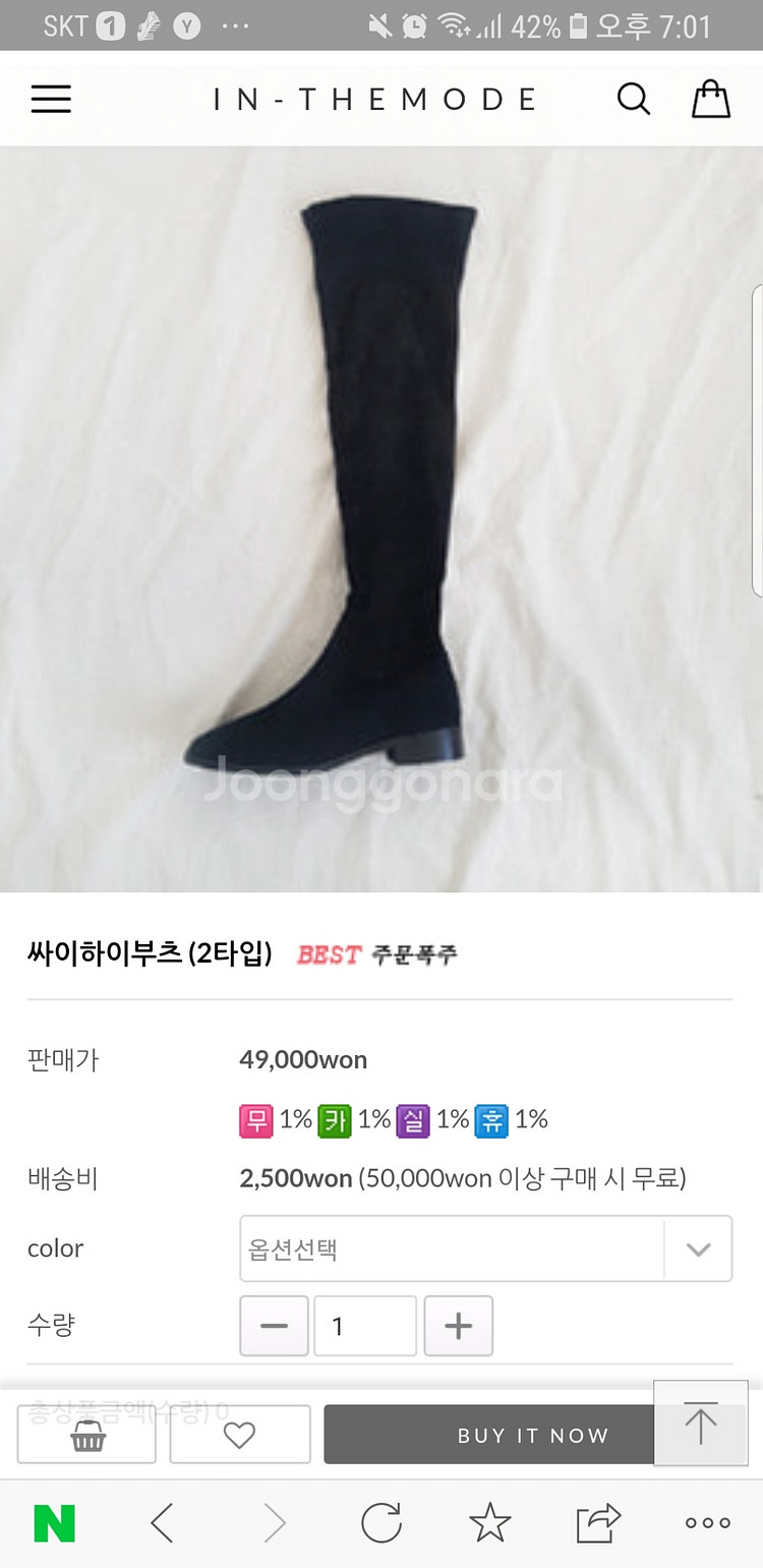 롱부츠--0