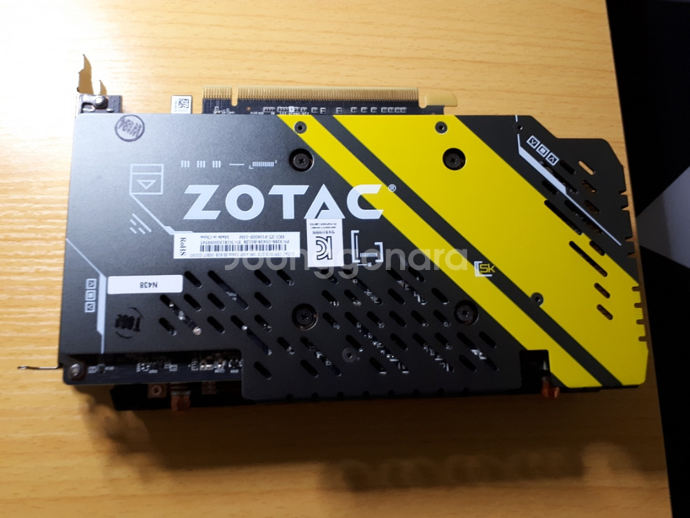 조탁 1060 6g 팝니다--1
