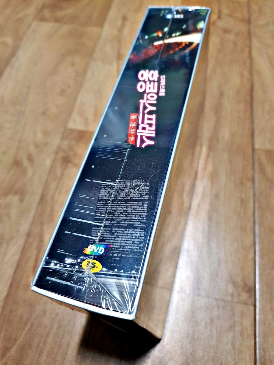 드라마 홍콩익스프레스 DVD 미개봉 차인표 주연 | 중고나라 - 안심되는 중고거래