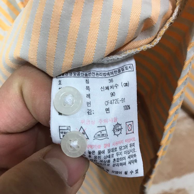 라코스테 여성용 스트라이프 셔츠 남방--2