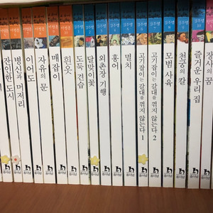 휴이넘 교과서 한국문학