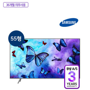 삼성 QLED 55인치 TV 가격인하
