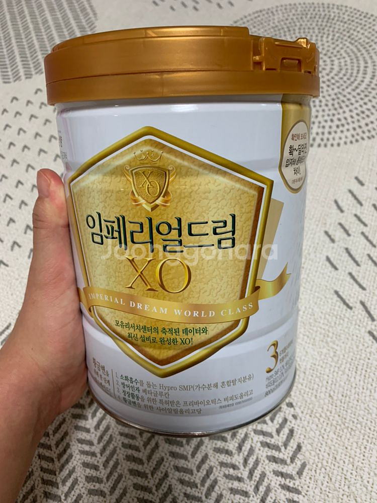 임페리얼드림XO 3단계--0