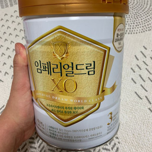 임페리얼드림XO 3단계