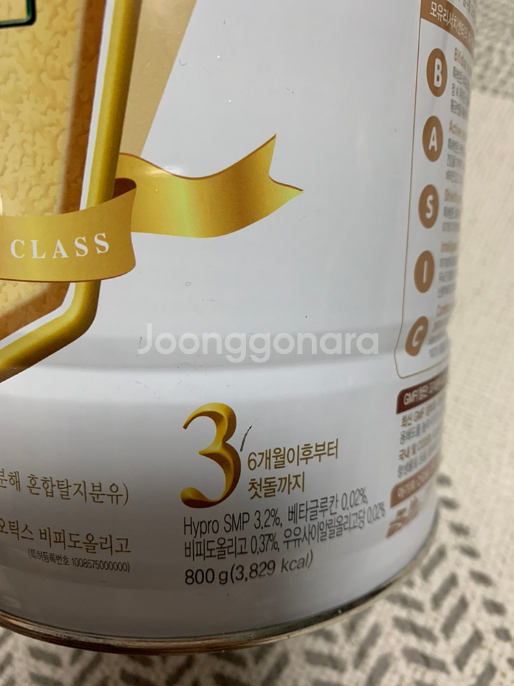 임페리얼드림XO 3단계--1