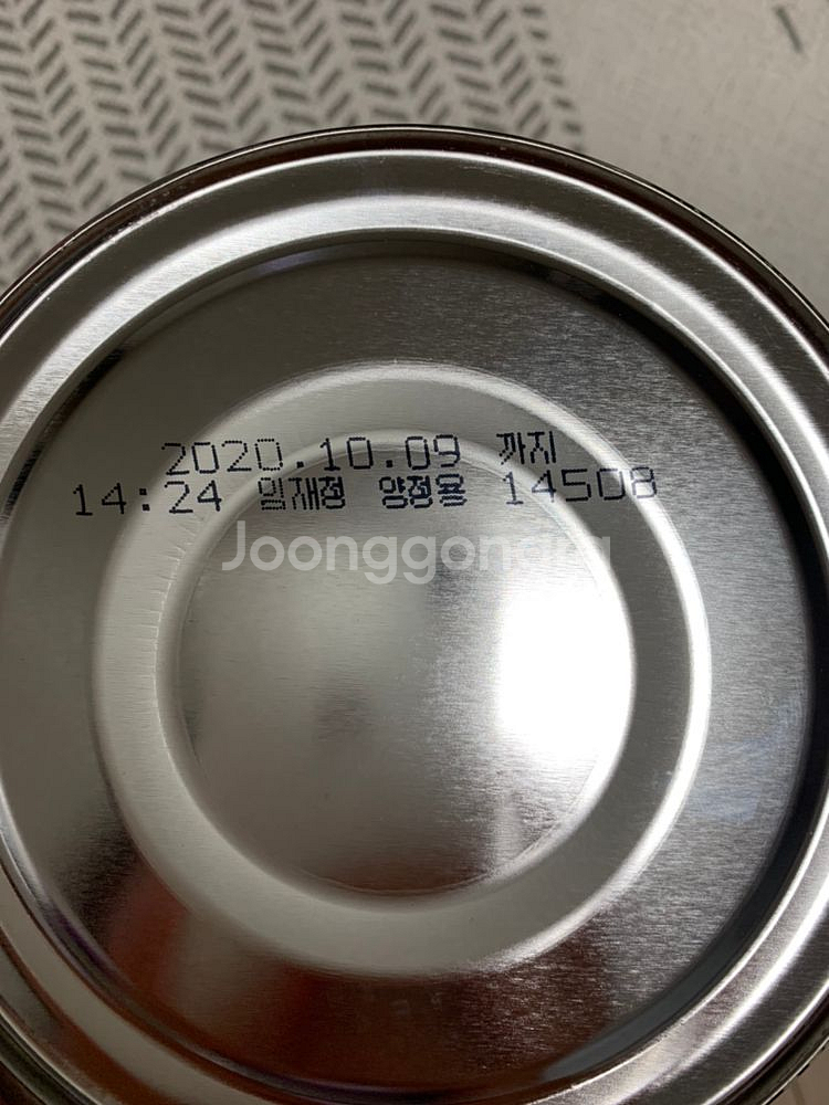 임페리얼드림XO 3단계--2