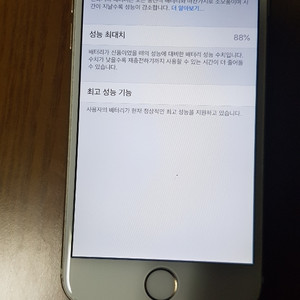 아이폰6 64g 급처