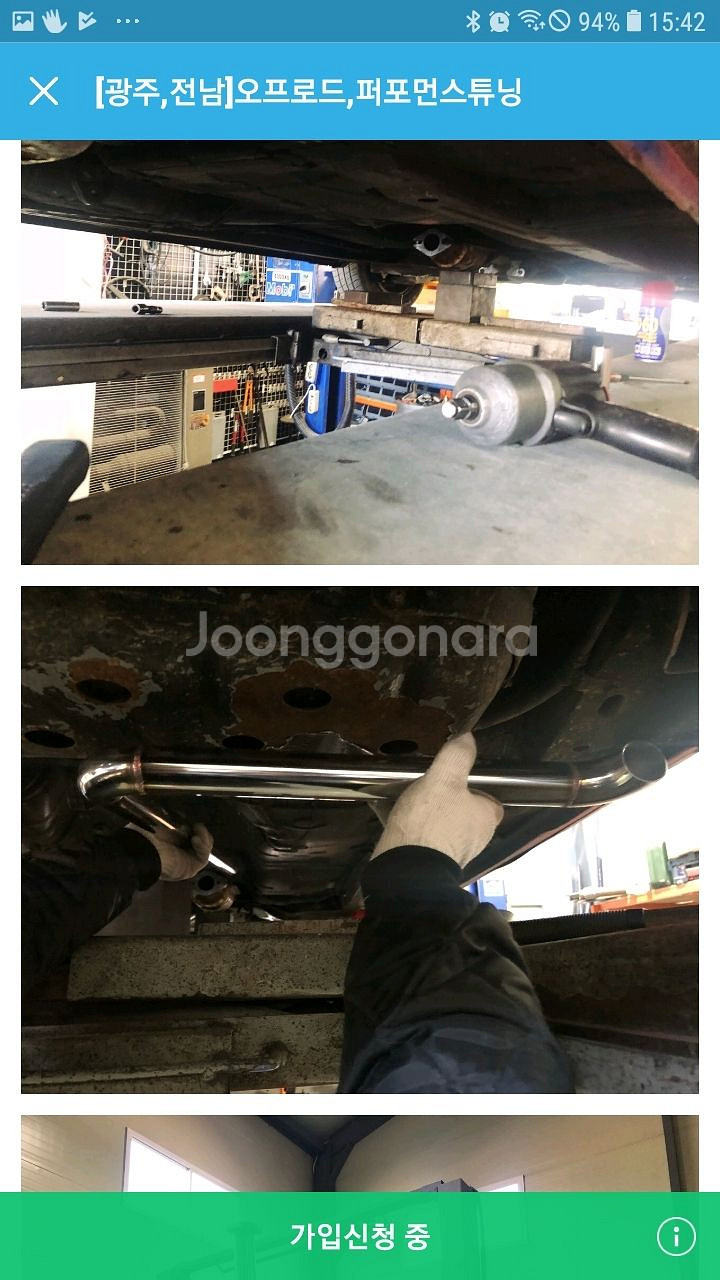뉴모닝 가변배기 머플러--3