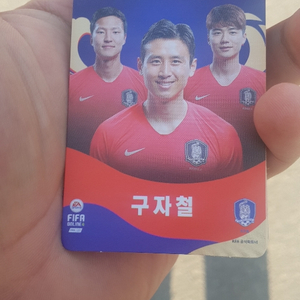 피파쿠폰 구자철