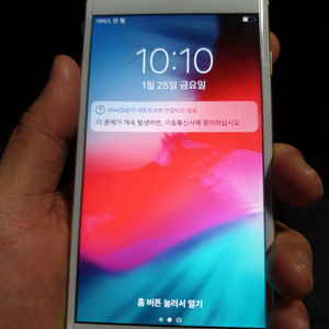 아이폰 6s 64기가 골드 팝니다