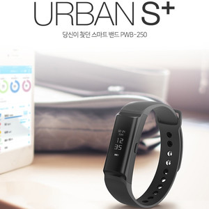스마트밴드  urbans+ 팝니다.