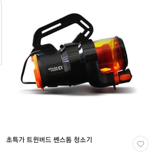 트윈버드 쎈스톰 청소기