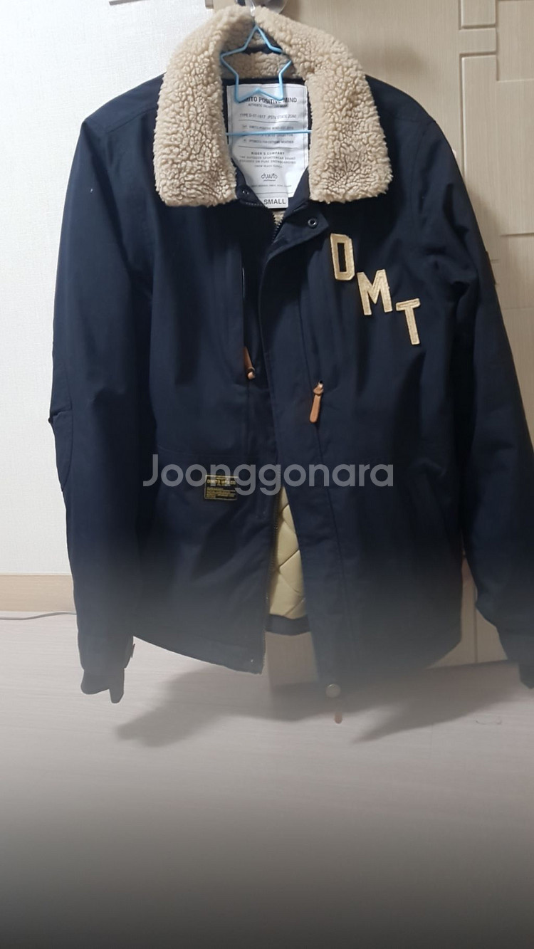 디미토 보드복 상위 팔아요~~--2