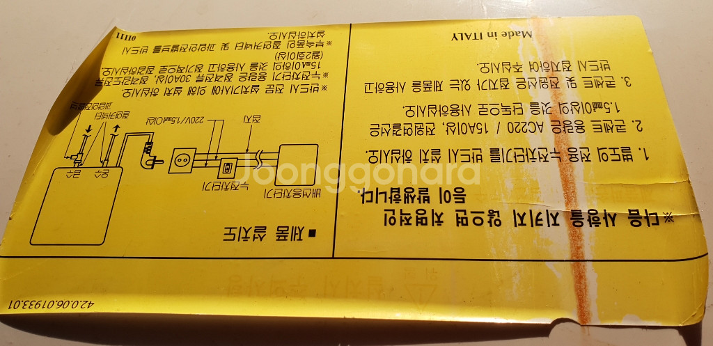 린나이 전기온수기 이태리제품01046302452--2
