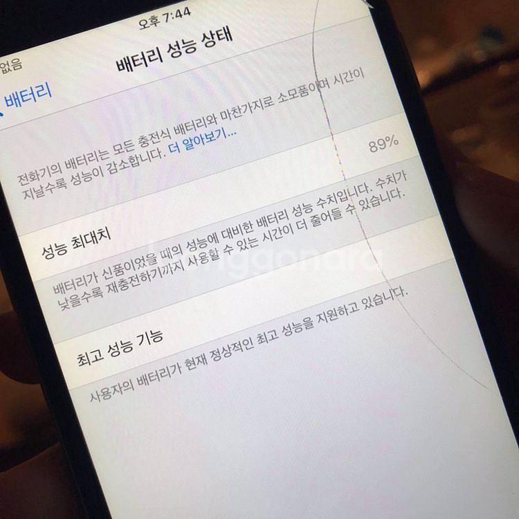 아이폰6 16GB 스그 팔아요!--3