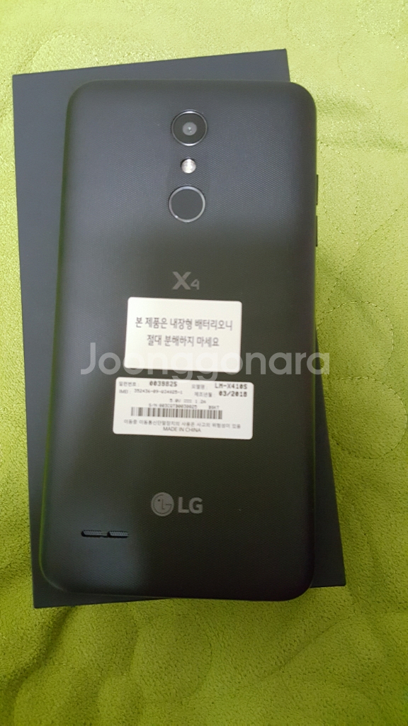 LG X4 가개통--1