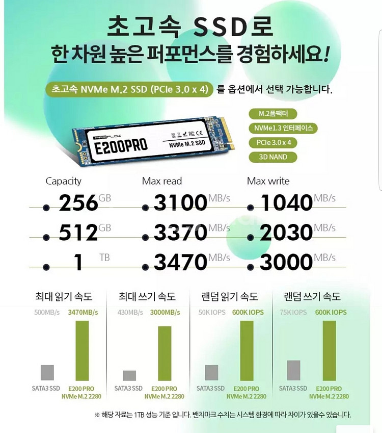 한성 게이밍 노트북--2