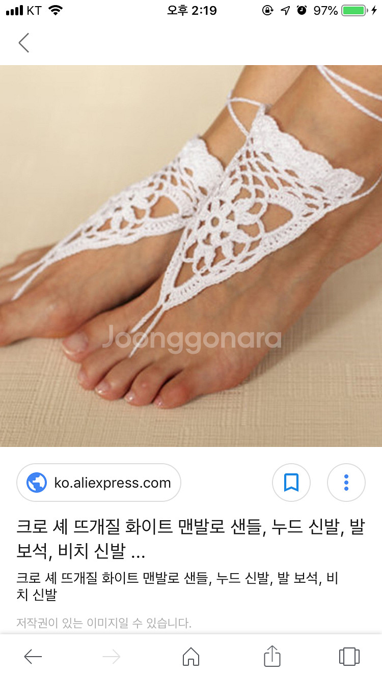레이스 비치 풋웨어 비치삭스--0