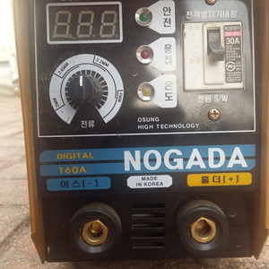 노가다(NOGADA)용접기 판매합니다!