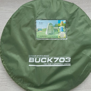 BUCK703 샤워텐트