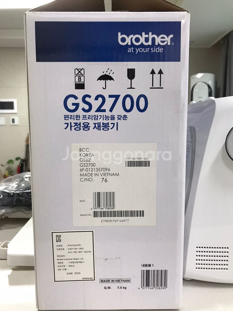 브라더미싱 gs2700(풀박스,케이스)--5