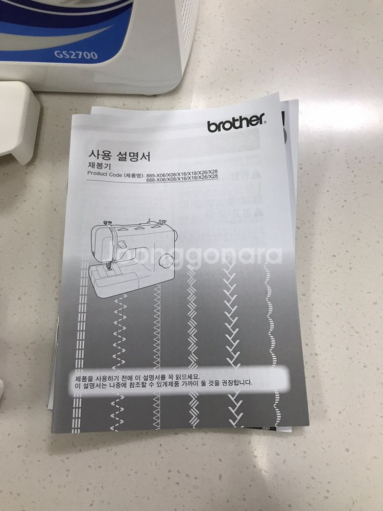 브라더미싱 gs2700(풀박스,케이스)--6