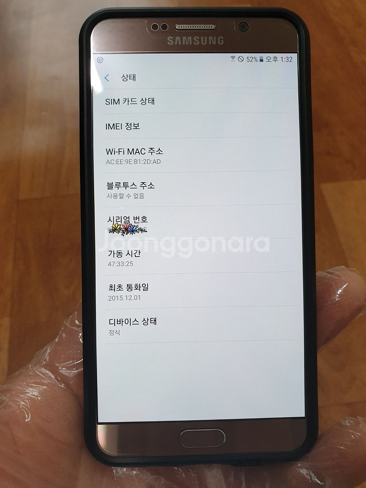 노트5 64기가 팝니다. sm-n920s  --1