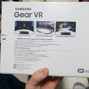 삼성 Gear vr 새거 중고가로 판매 급처분