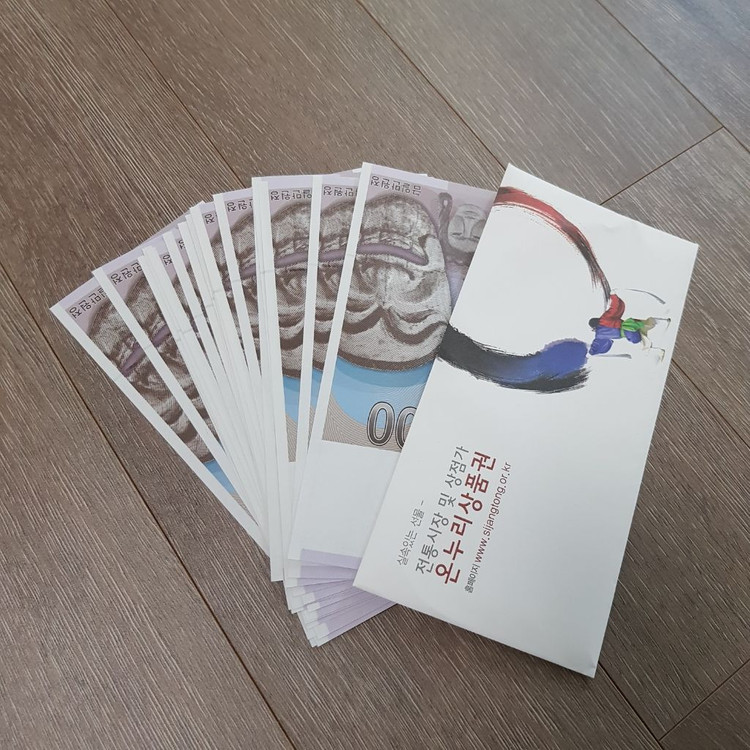 신세계백화점 상품권 5만원--1