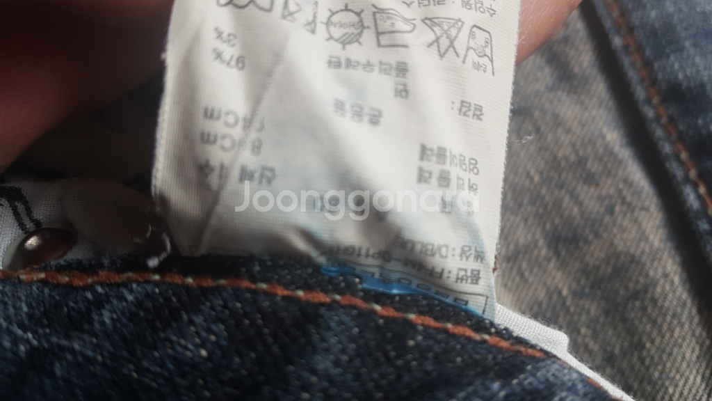 FRJeans 통바지 남성 청바지 허리둘레 80cm--2