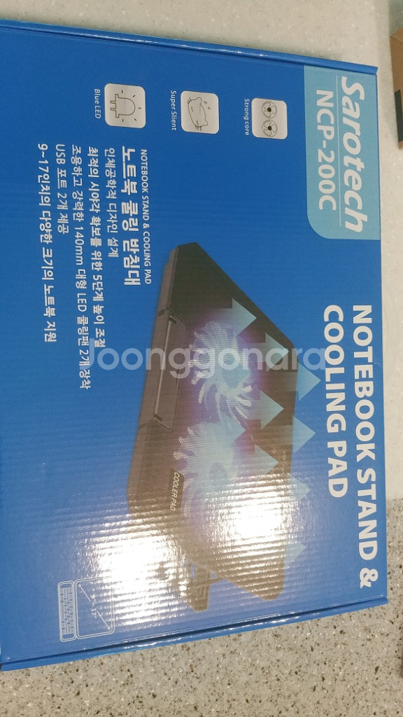 sarotech ncp-200c 노트북 쿨링 받침대--1