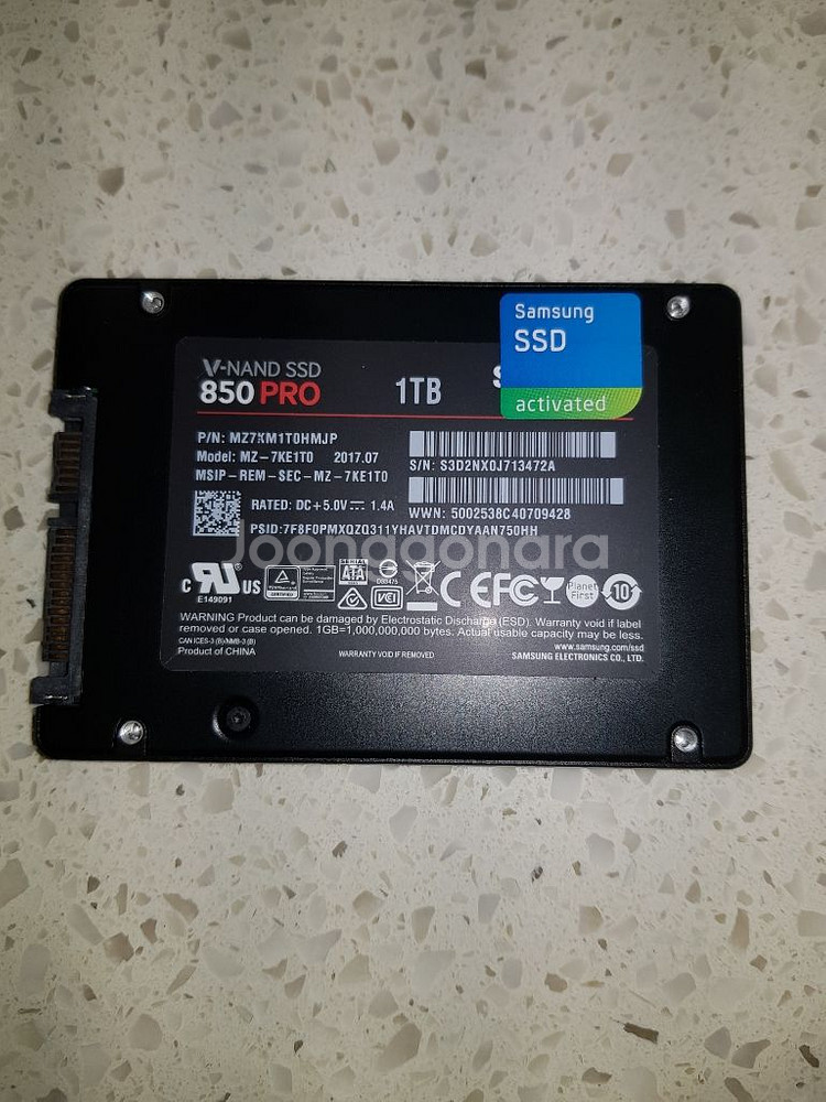 삼성전자 850 PRO 1TB 27년까지 무상--1